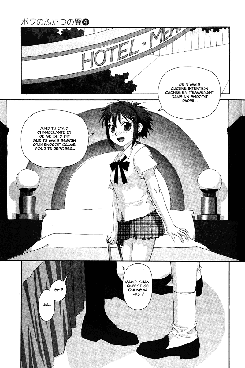 img Boku no Futatsu no Tsubasa 27